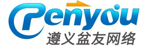 遵义盆友网络_您的要求我们努力做到最好_微帮推广|网站开发|小程序开发|APP开发|短视频运营|公众号运营|直播运营